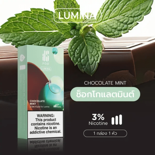 หัว LUMINA ช็อคมิ้นท์