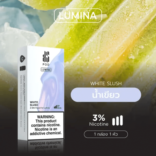 หัว LUMINA น้ำเขียว