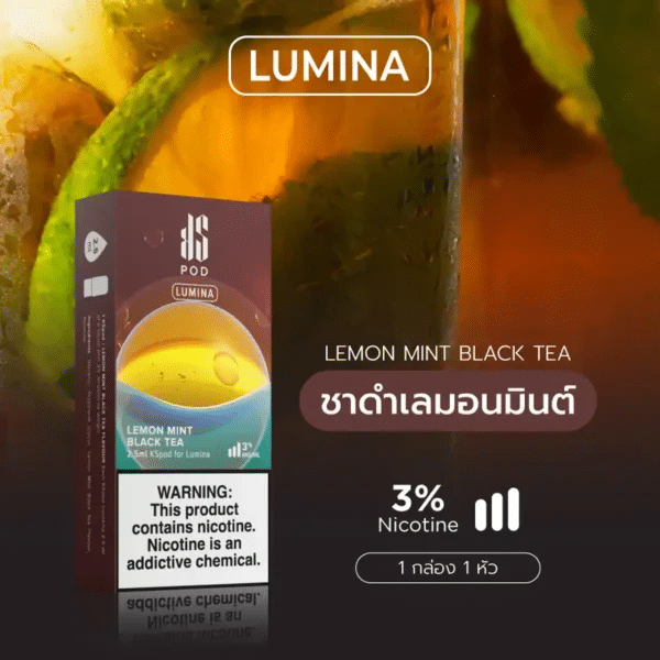 หัว LUMINA มิ้นท์ชาดำ