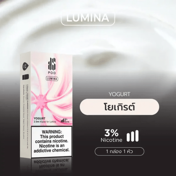 หัว LUMINA โยเกิร์ต